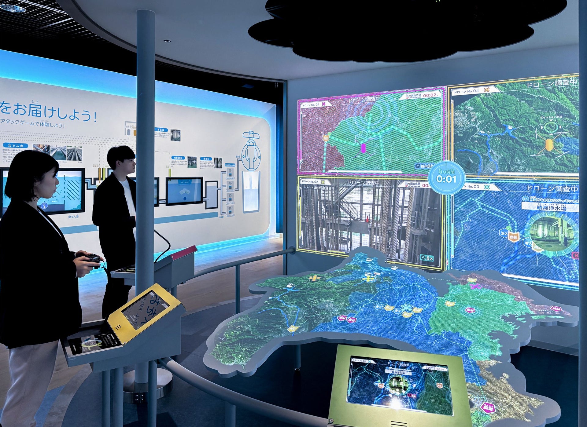 宮ヶ瀬ダム 水とエネルギー館 ウォーターミュージアム 水道ゾーン4